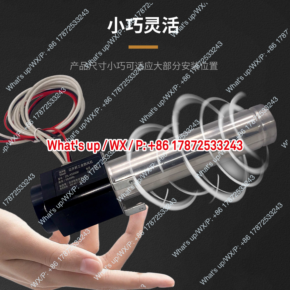 Heat Gun Small - Industrial grade small hot air blower