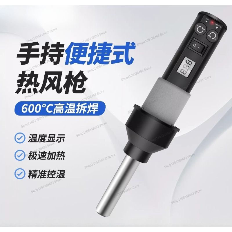 For Small Portable Heat Gun, W - Heat Gun Small ulasan dan harga