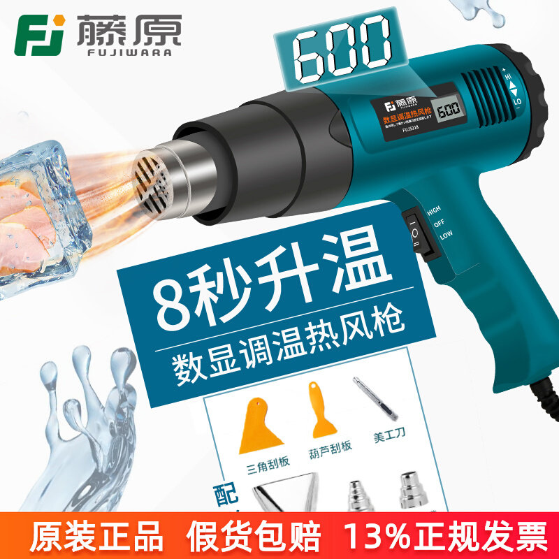 Hot Air Gun Digital Temperatur - Heat Gun Small ulasan dan harga