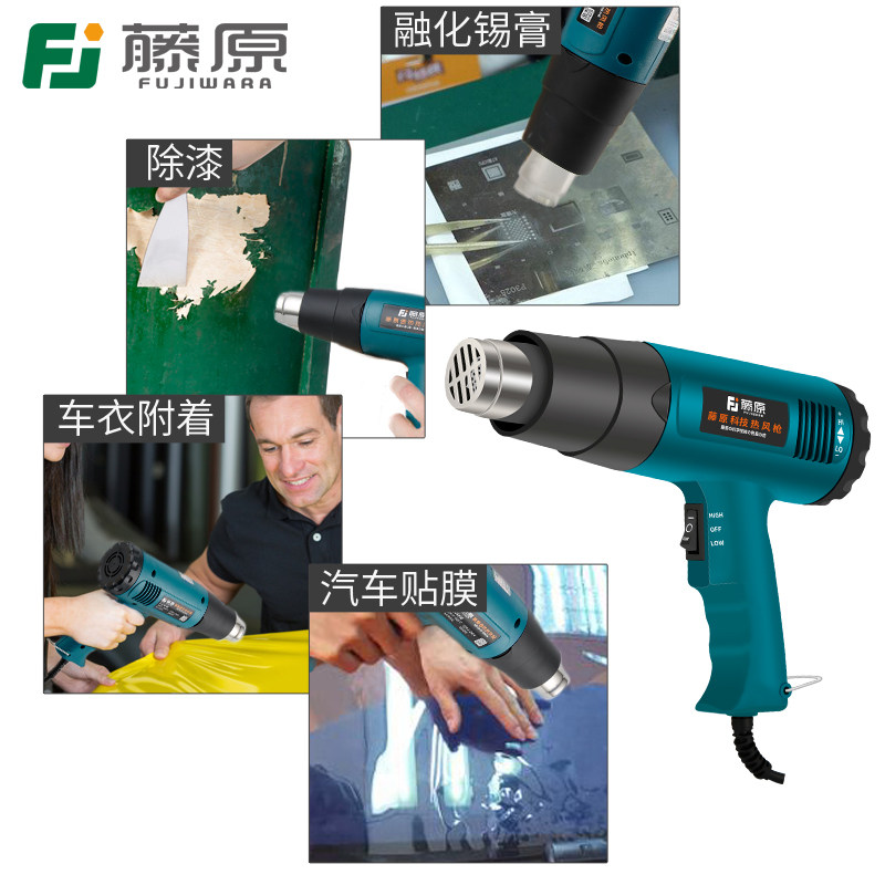 Hot Air Gun Digital Temperatur - Heat Gun Small ulasan dan harga